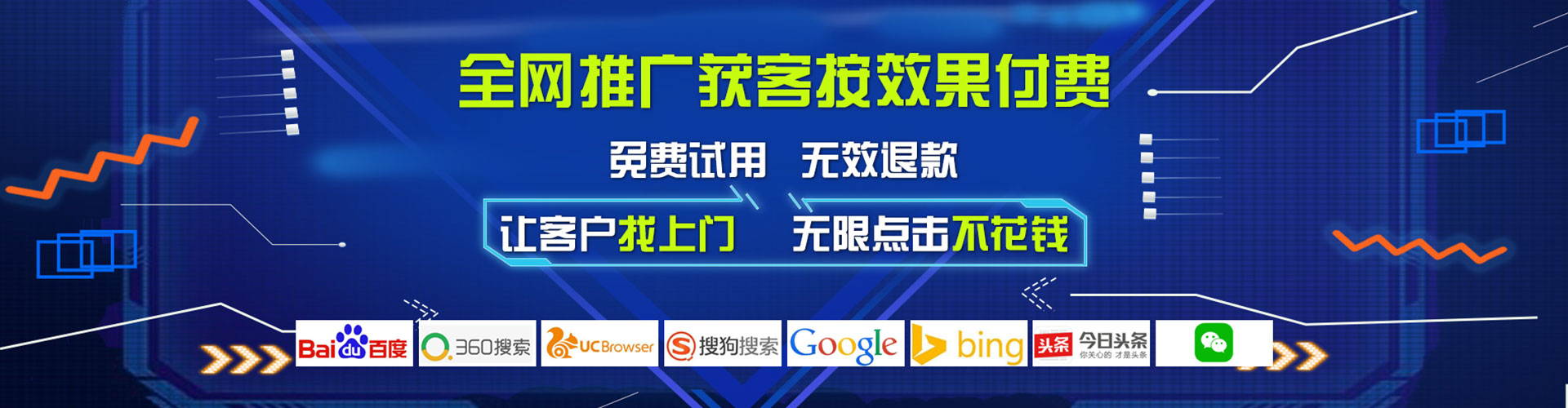 明光信息流投放