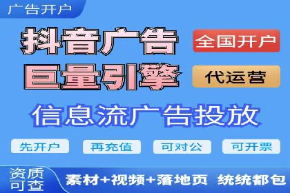 小红书信息流广告效果评估：多角度案例分析