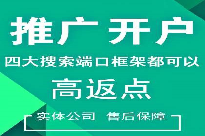 信息流托管服务助力企业品牌建设案例